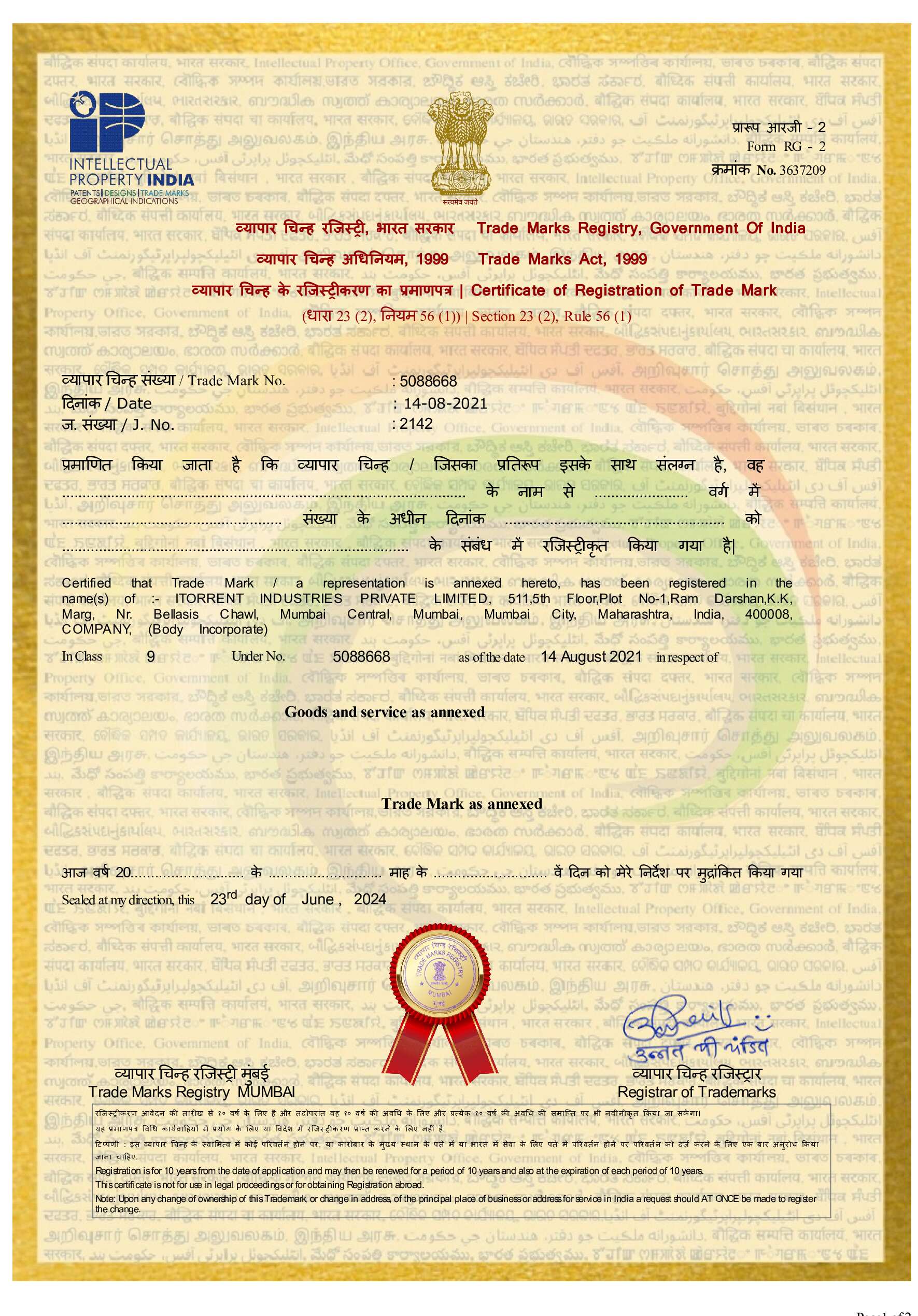 quaity certificate