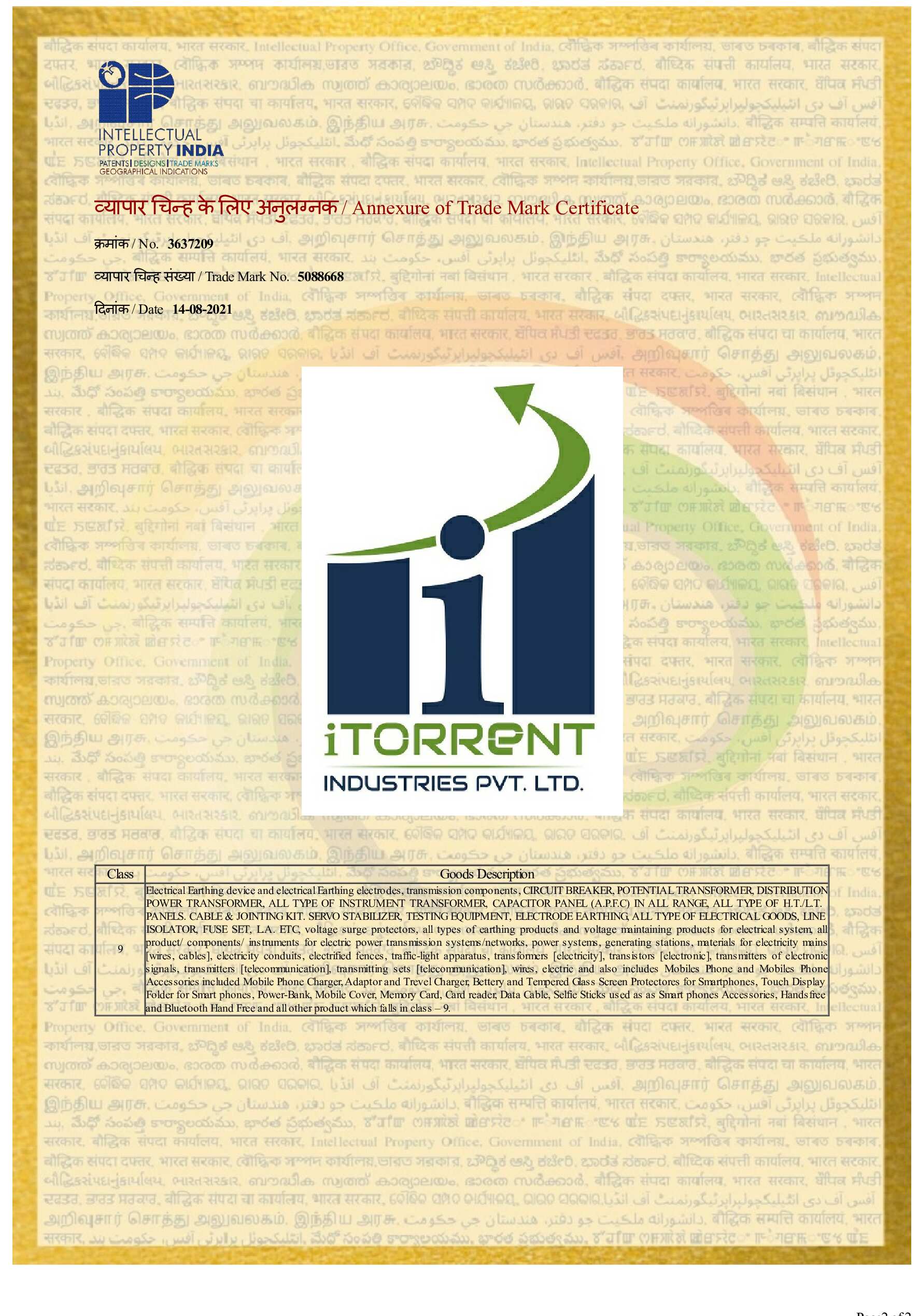 quaity certificate