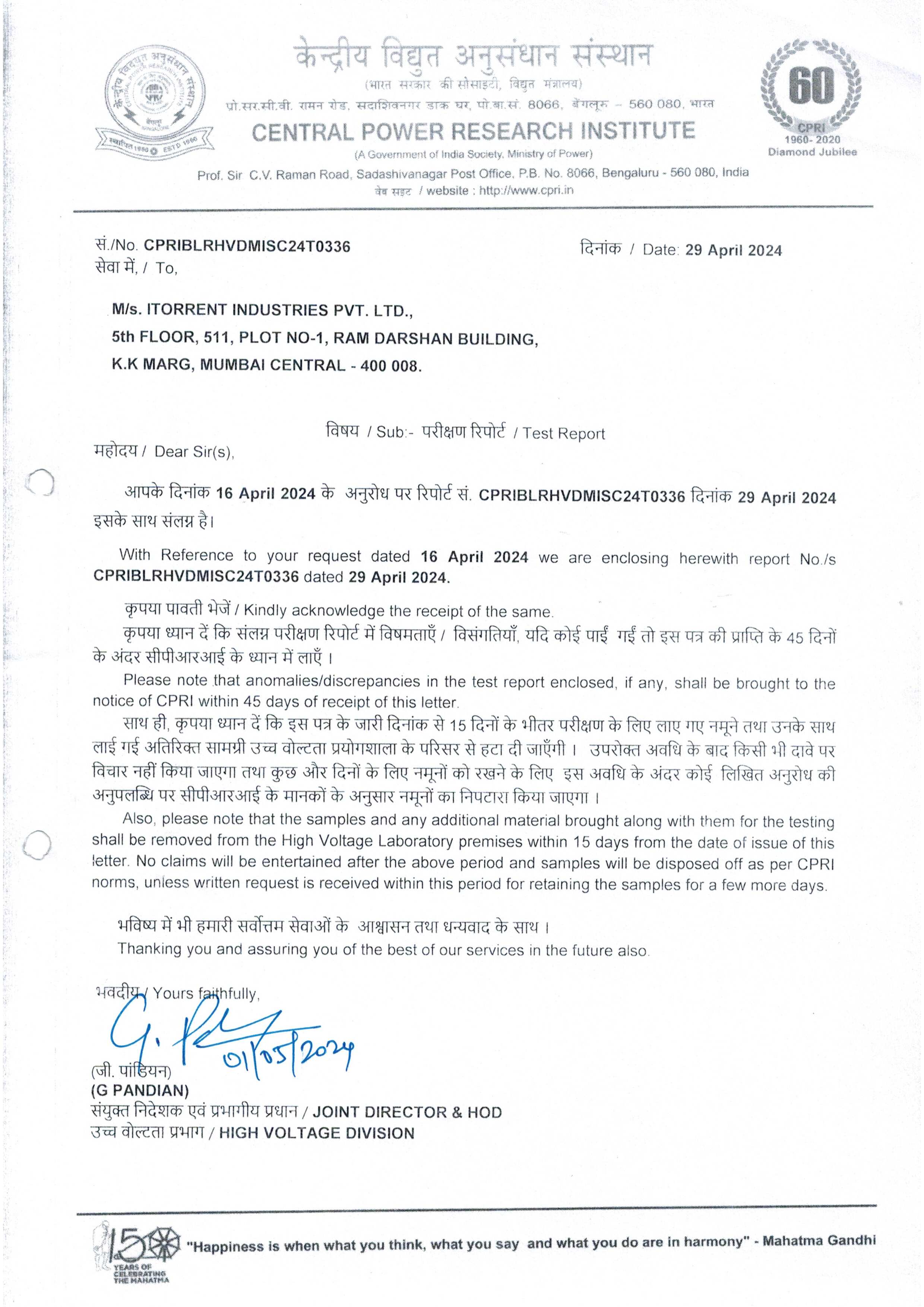 quaity certificate