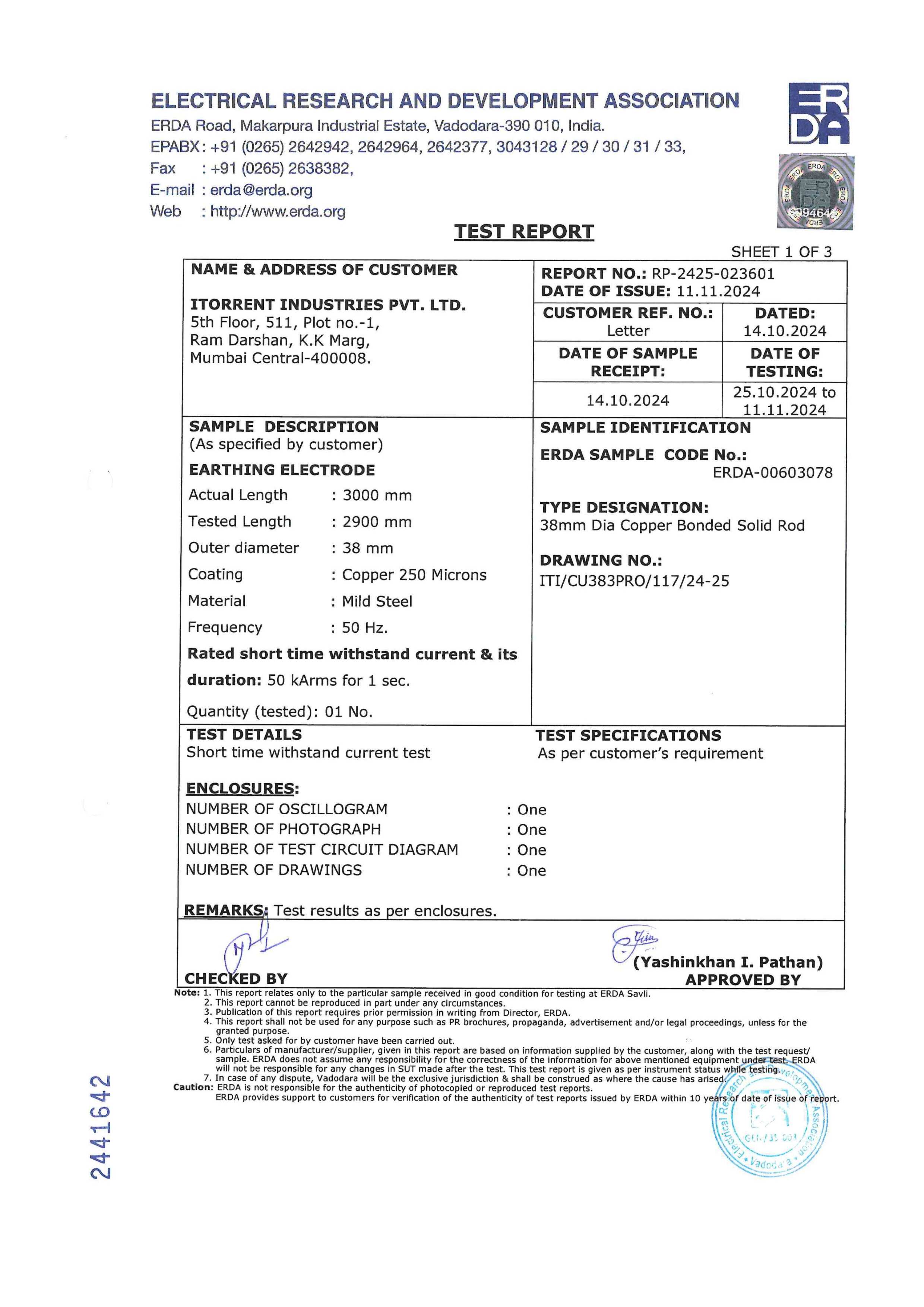 quaity certificate