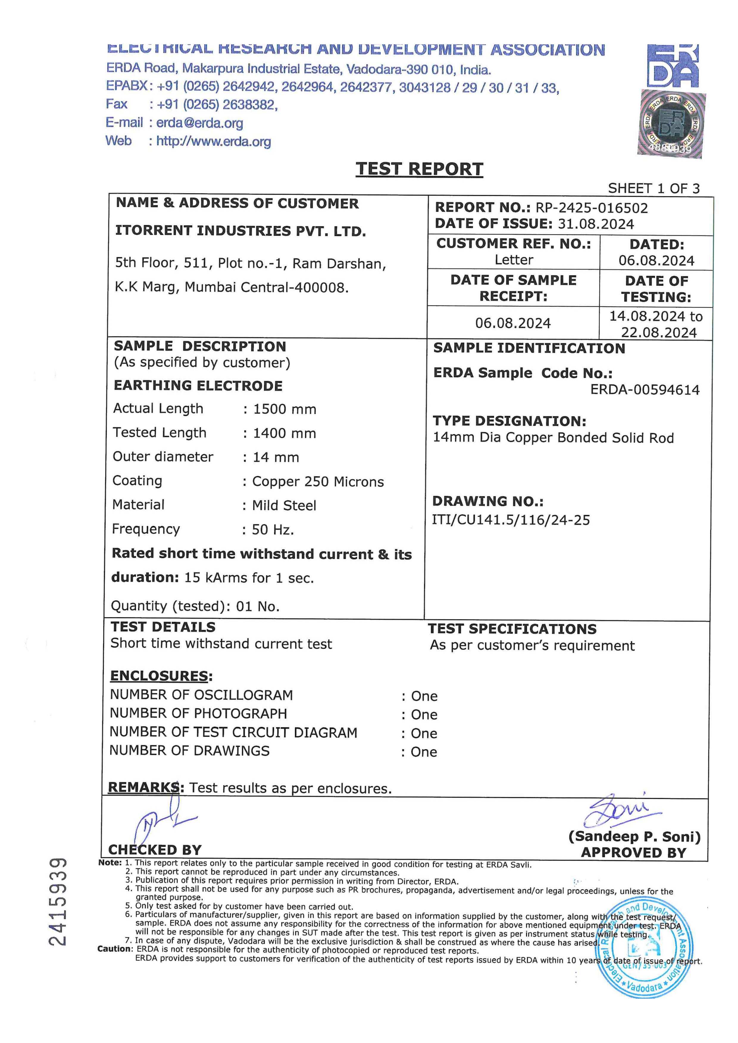 quaity certificate