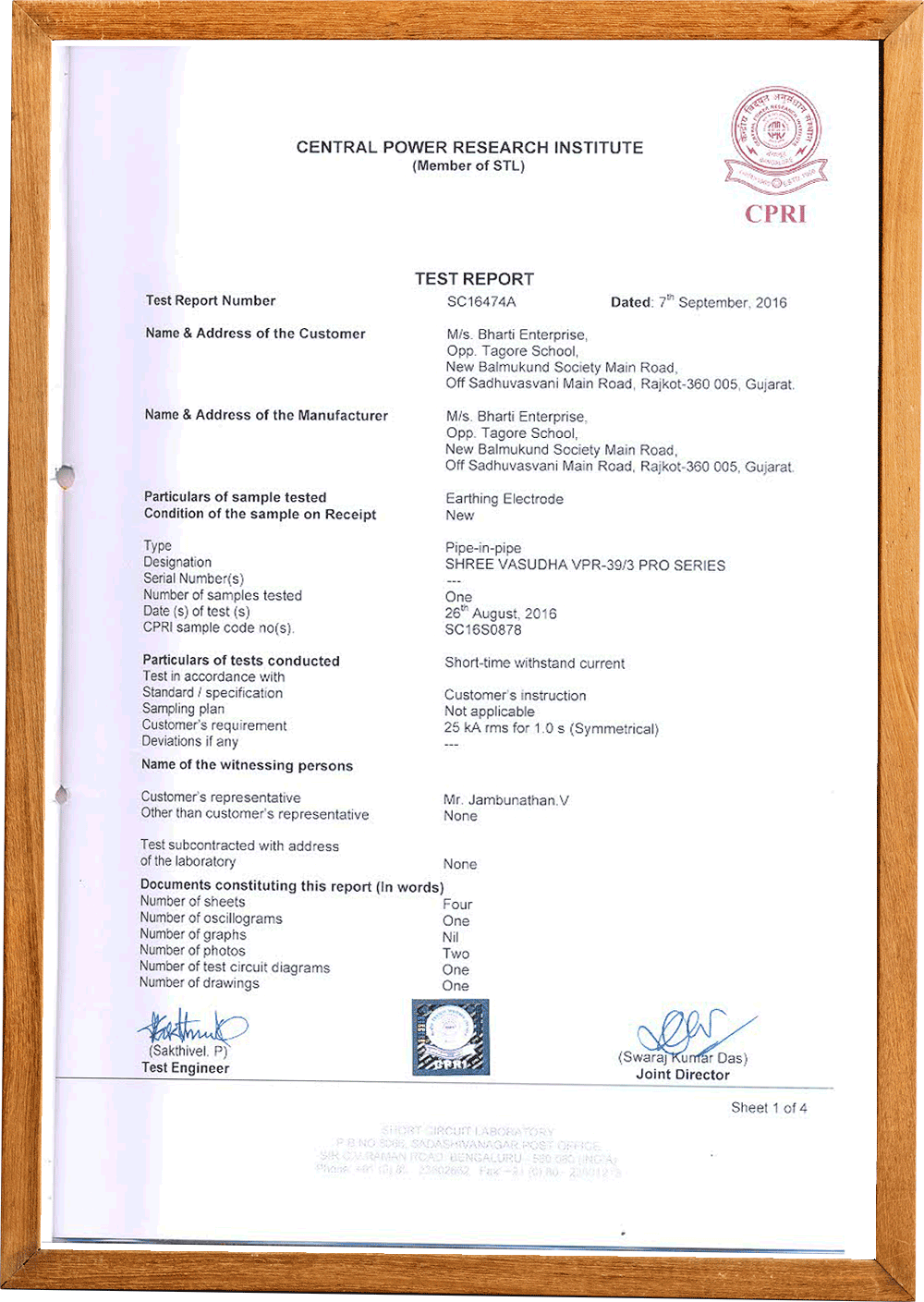 quaity certificate