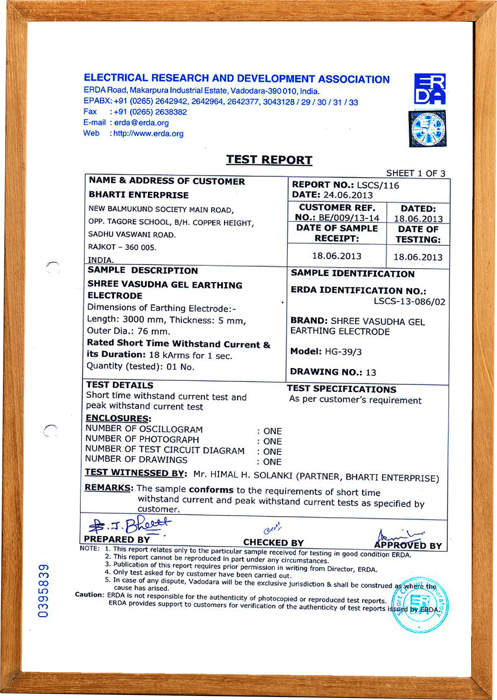quaity certificate